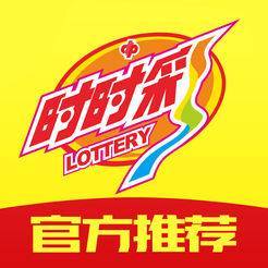 時時采彩版本