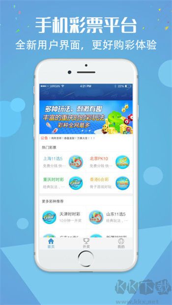 彩99官網(wǎng)版