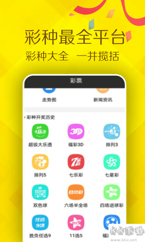 118彩官網版
