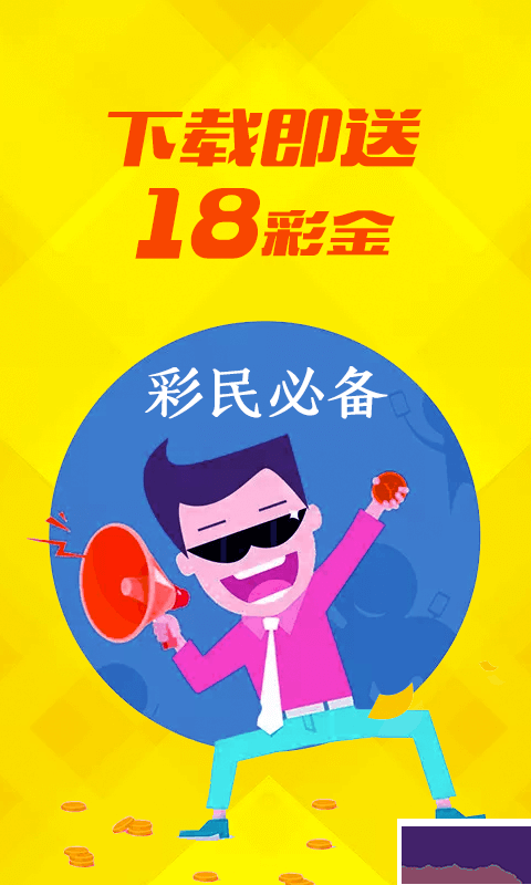 118彩官網版
