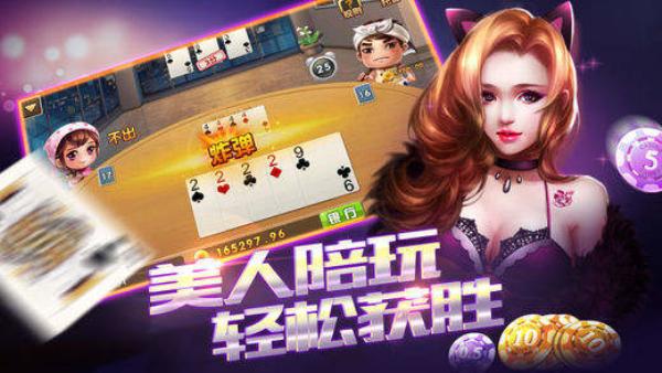 微笑棋牌