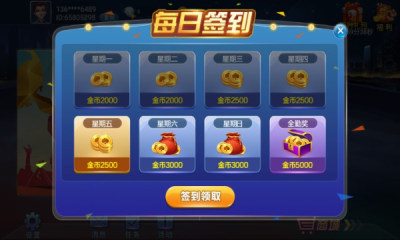 麗水雙扣邊鋒