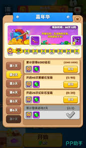 弓箭傳說2T0級別武器有哪些
