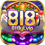 818棋牌官網(wǎng)官方正式版