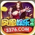 鳳凰棋牌6675官方網(wǎng)站