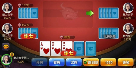 金花牛牛三公歡樂(lè)斗