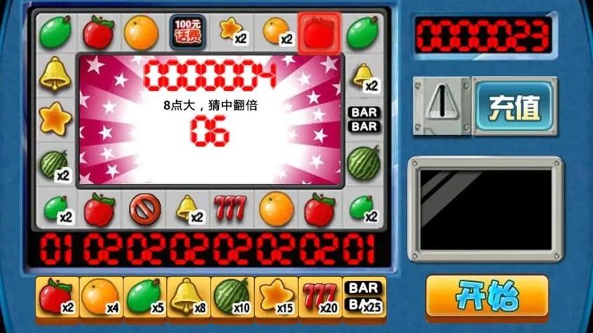 街機(jī)老虎水果機(jī)單機(jī)版