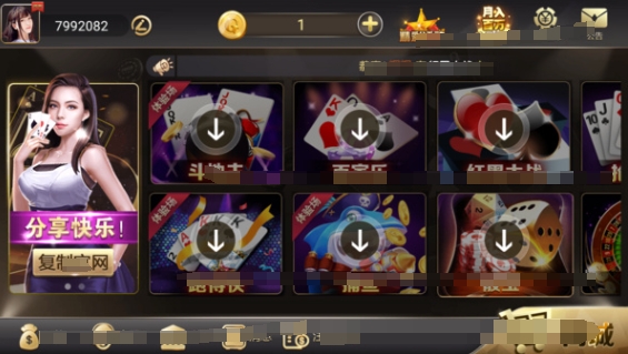 貪玩娛樂236tw二維碼
