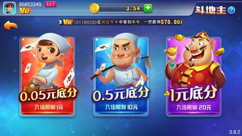 大富翁7388app手游下載安裝