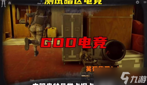 暗區(qū)突圍手游物品,暗區(qū)突圍最貴物品排行