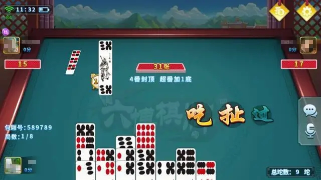 川牌斗十四正式版