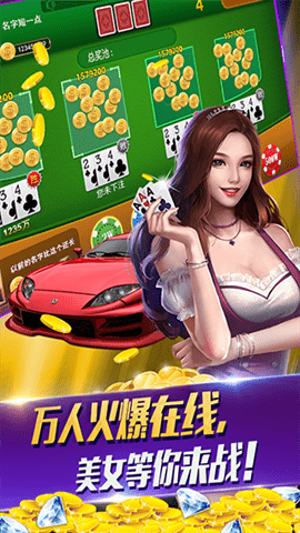 單機大滿貫水果機無限金幣