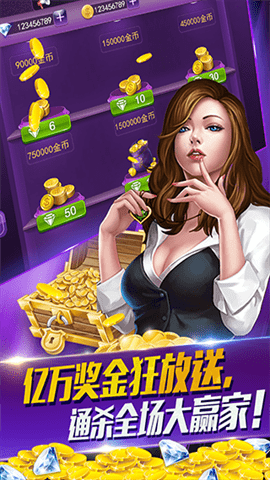 單機大滿貫水果機無限金幣