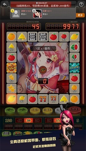 老虎機手游正式版大滿貫