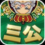 金花牛牛三公歡樂斗
