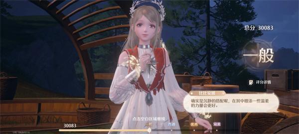 無(wú)限暖暖清新天王如何過（清新天王攻略一覽）