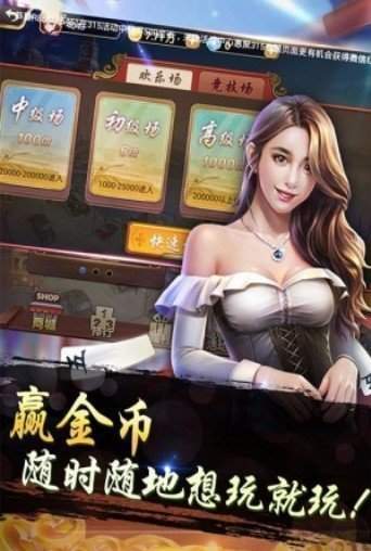 快玩炸翻天