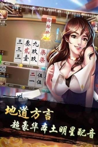 快玩炸翻天游戲
