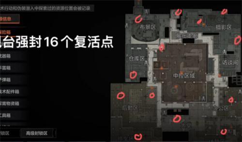 暗區(qū)突圍電視臺(tái)復(fù)活點(diǎn)在什么位置（電視臺(tái)復(fù)活點(diǎn)分布）