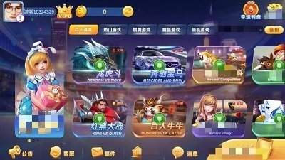 2278下載中心
