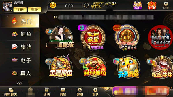 澳門(mén)人威尼斯4399最新版