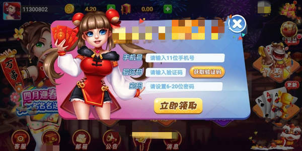 曠古棋牌
