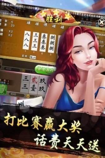 快玩炸翻天游戲