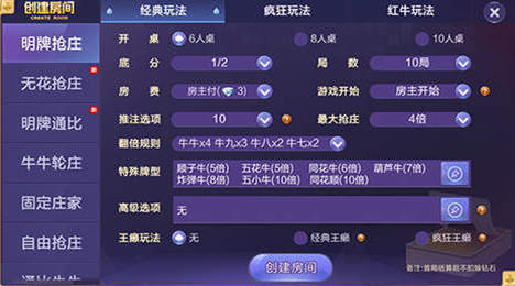 999棋牌