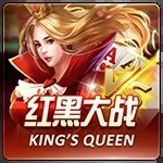 紅黑大戰(zhàn)棋牌