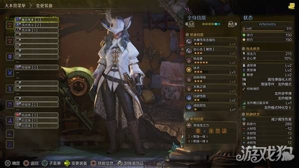 怪物獵人荒野重弩如何配裝(重弩畢業(yè)配裝推薦2025)