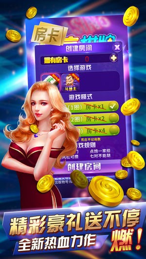 寶華娛樂蘋果版