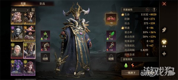 龍息神寂平民如何配隊(平民隊伍搭配攻略一覽)