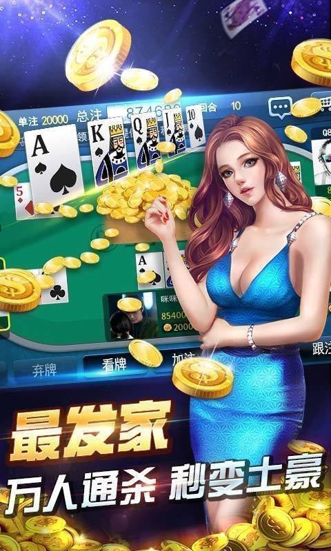 熱血棋牌