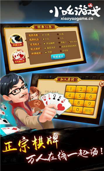 小吆牛牛