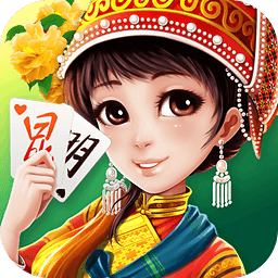 麗江西元棋牌撈腌菜安卓版