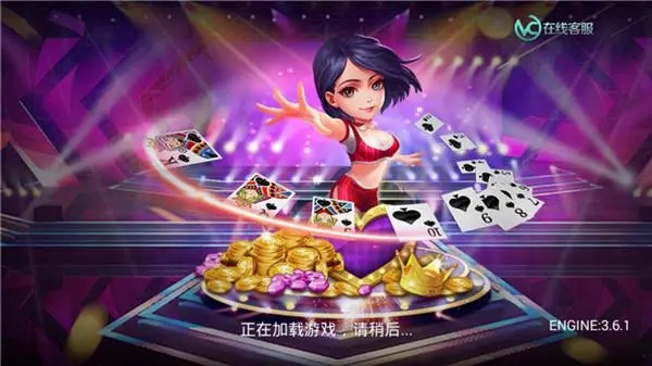 得勝棋牌版本