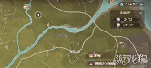 無限暖暖噓變色染料研發(fā)中任務(wù)如何做(噓變色染料研發(fā)中任務(wù)攻略一覽)