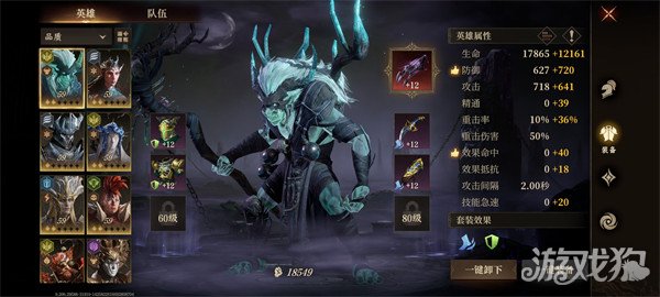 龍息神寂平民如何配隊(平民隊伍搭配攻略一覽)