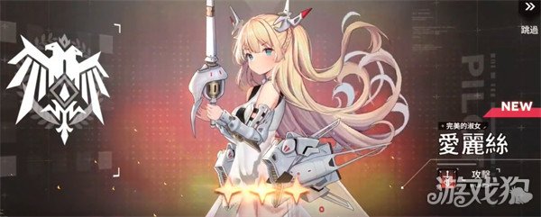 蒼霧世界開服角色如何抽（開服角色選擇推薦2025）