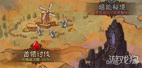 英雄沒有閃暗能秘境如何打（暗能秘境打法攻略一覽）