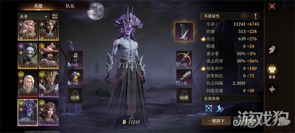 龍息神寂平民如何配隊(平民隊伍搭配攻略一覽)