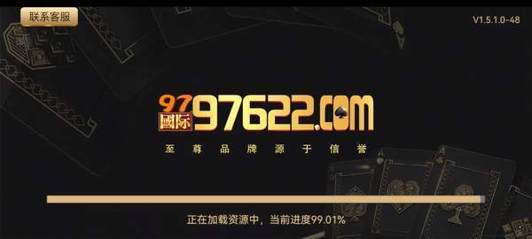 97622國際至尊品牌JDB