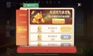 寶寶臨海手游安卓版