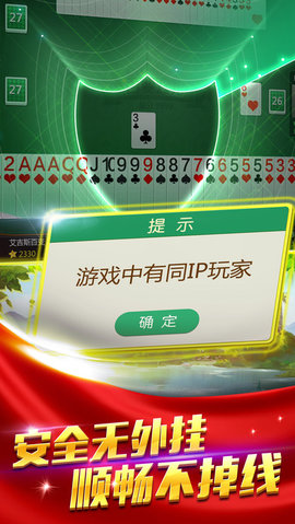溫州手游茶苑