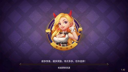 凱旋棋牌老版本