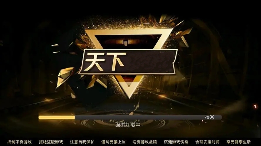 28166cσm天下棋牌安卓版