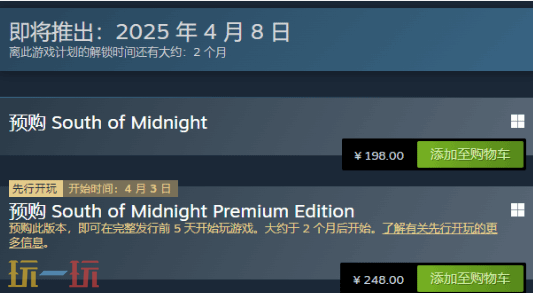 午夜以南PC配置發(fā)布（預(yù)購開啟國區(qū)售價198元）