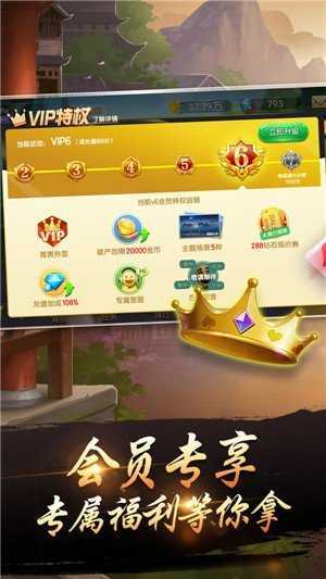 pg麻將胡了在線玩免費(fèi)網(wǎng)頁版