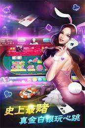 歡樂三張牌手游大廳