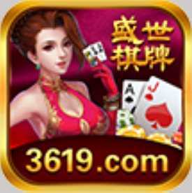 盛世棋牌蘋果ios版手游